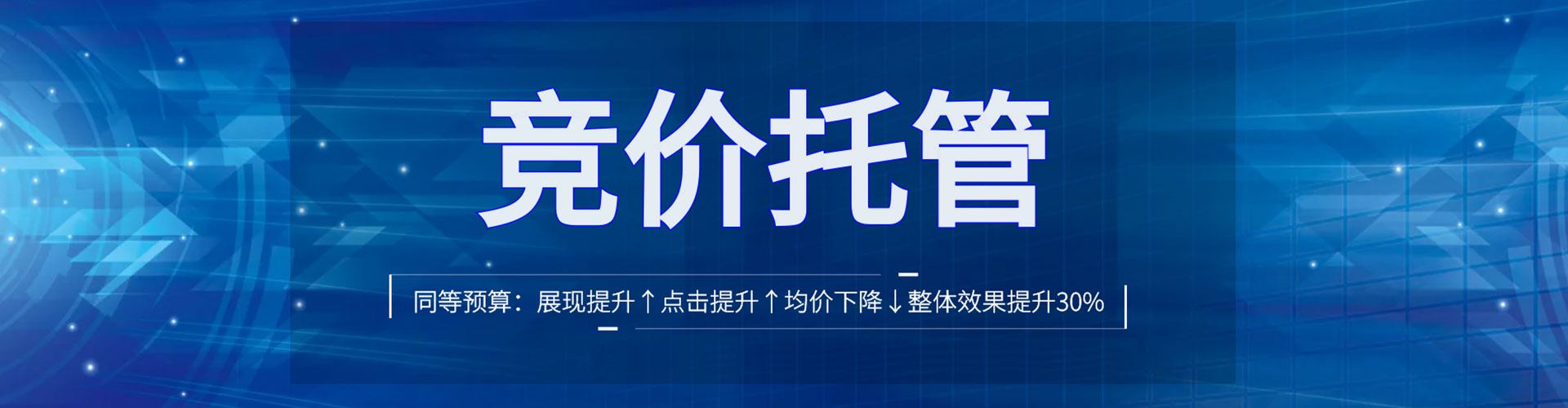 武山百度推广运营